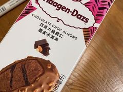-哈根达斯(皇庭店)