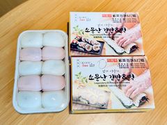 -传闻来紫菜包饭·打糕(西塔韩百店)
