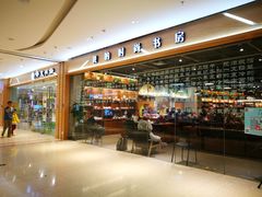 -博览书店(越秀悦汇天地店)