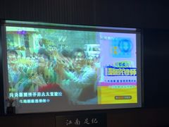-江南足纪·影院足道·轻奢SPA(红山6979店)