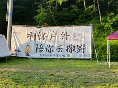 -大连天门山国家森林公园