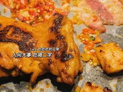 -留香铁板烤肉(解放西路旗舰店)