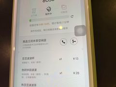 -喜茶(南昌王府井店)