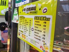 -荷兰街