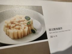 -黄鹤楼湖北特色菜(高碑店)