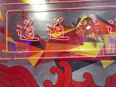 -老闵田螺馆·南昌特色小炒(梦时代店)
