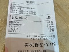 -联邦酒楼