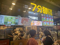 门面-7分甜(万象城店)