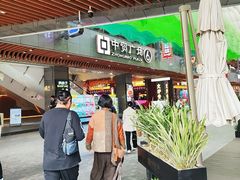 -中贸广场