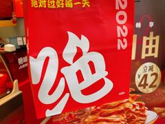 -绝味鸭脖(南湖城市广场店)