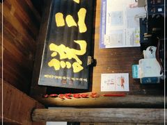 门面-徽三说·土徽菜·中国徽菜连锁品牌(一中店)