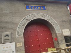 -古文化街旅游区