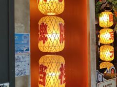 -南京大牌档(中关村领展广场店)