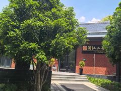 -浦江二号·独栋江景餐厅(滨江大道店)