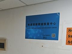 -电脑移动硬盘维修数据恢复西数wd希捷