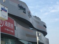-凯德广场(西城店)