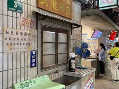 -CITY MART城市集市·里弄(北外滩来福士广场店)
