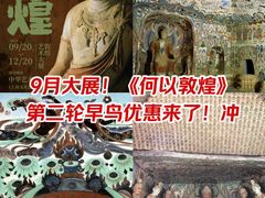 -中华艺术宫
