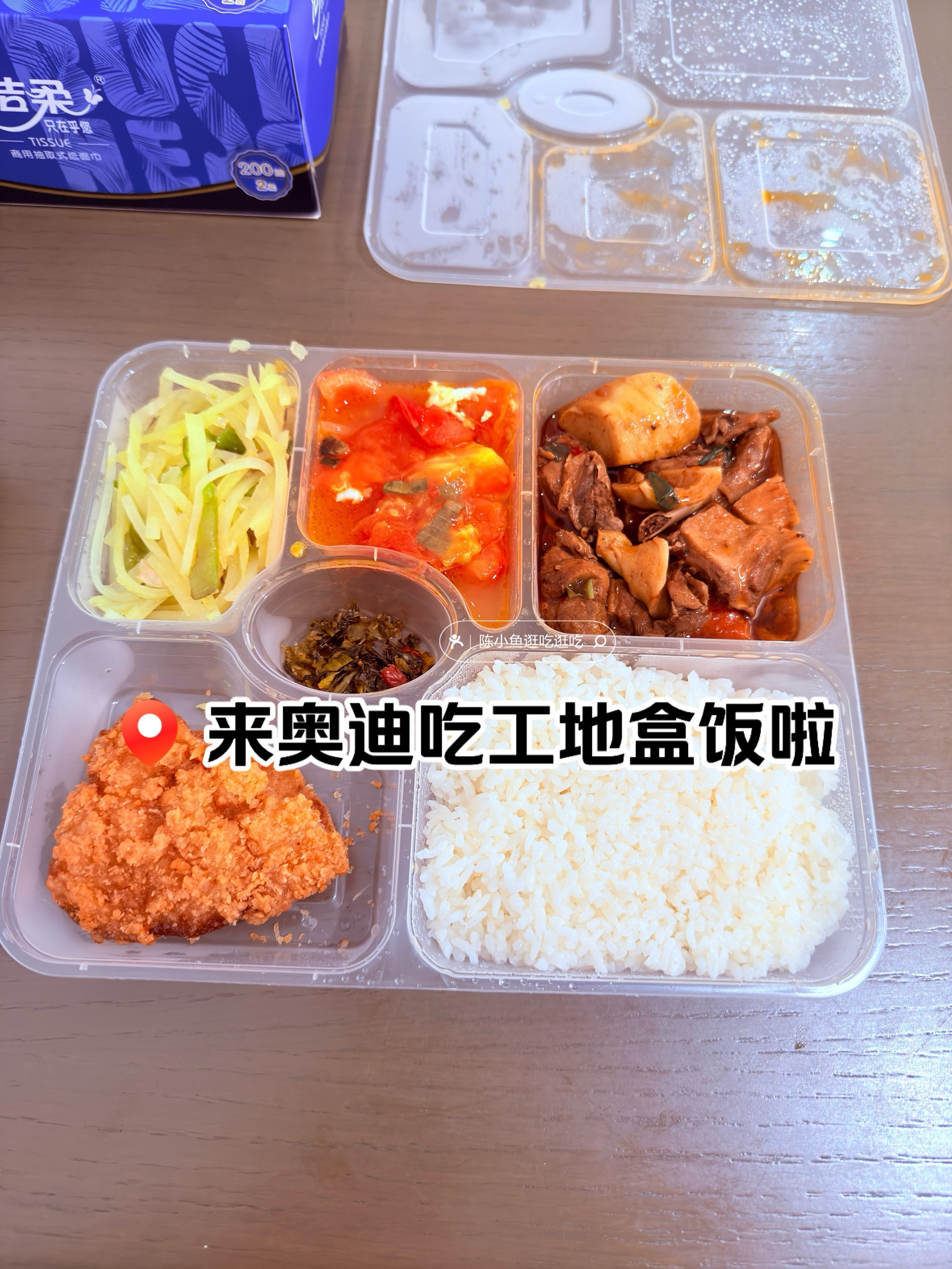 工地吃饭盒饭图片