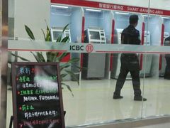 -中国工商银行(瑞金二路支行)