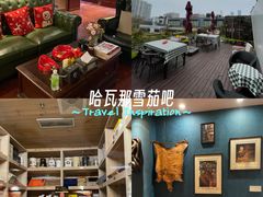 -哈瓦那雪茄酒廊超市(武汉天地分店)