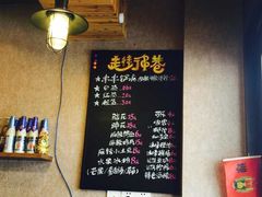 -走街串巷(丰富路店)