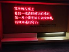 -成都太古里总府王府井亚朵X酒店