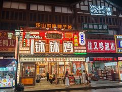 -张公桥美食街
