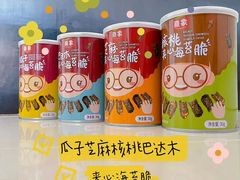 -物美超市(三里河店)