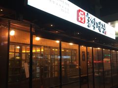 -弘益酱蟹