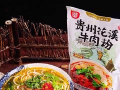 -7fresh七鲜(大族广场店)