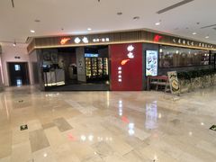 -银泰百货(北京大红门店)