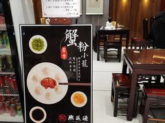 -熙盛源(凤凰街店)