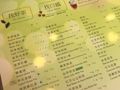 菜单-1点点(望京SOHO店)