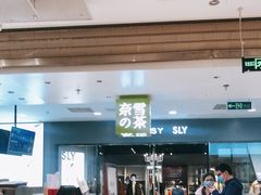 -井格重庆火锅(西直门凯德Mall店)