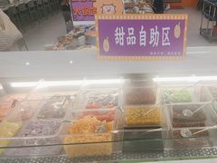 -大橘元自助回转火锅(天河新天地店)