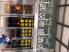 -武汉帝盛酒店(江汉路步行街店)