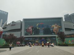 -凯德广场(西城店)