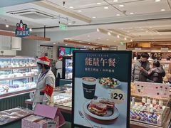-多乐之日(西直门店)