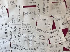 -三味书屋(复兴门内大街店)