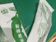-费大厨辣椒炒肉(太平老街店)