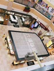 -六福珠寶(陈村顺联广场店)