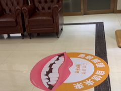 -佛山中大口腔医院·市二级口腔专科医院