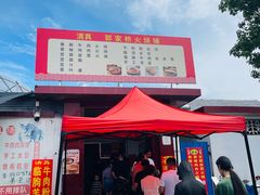 -青州市云门山风景区