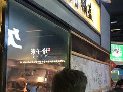 -阿甘锅盔(中关村食宝街店)