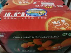 -叁宫礼水果批发仓储店(梅江店)