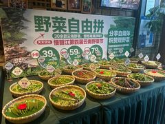 -慢丽江·云南野生菌土鸡锅(付家庄店)