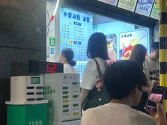 -夏食光安顺小舒冰粉冰浆(甲秀楼店)