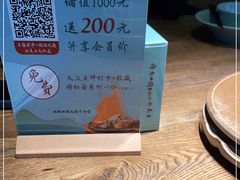 -蜜桃餐厅·伴山(湖滨商业街店)