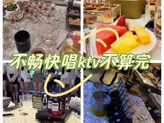 -MONARCH君尚商务娱乐KTV(北外滩店)